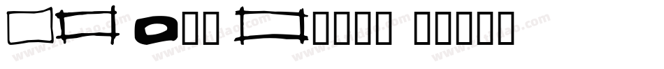 CK Fun Boxes字体转换